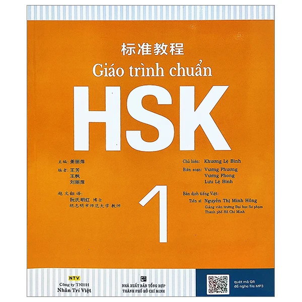 GIÁO TRÌNH CHUẨN HSK 1 1 GIÁO TRÌNH CHUẨN HSK 1