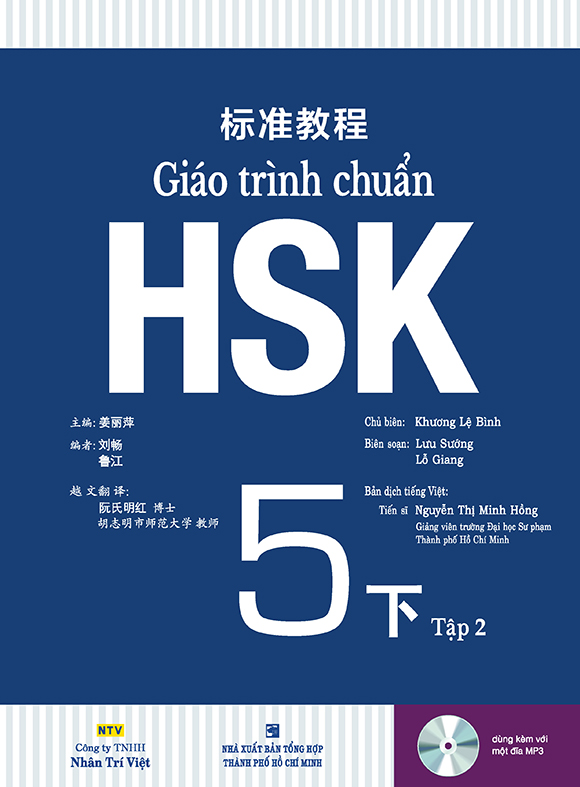 GIÁO TRÌNH CHUẨN HSK5 TẬP 2 1 GIÁO TRÌNH CHUẨN HSK5 TẬP 2